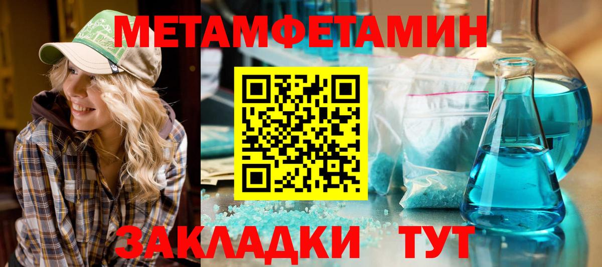 нарко площадка какой сайт  АМФЕТАМИН  Амфетамин  Усинск  Вход с VPN  Amphetamine 98% 