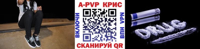 А ПВП кристаллы Усинск