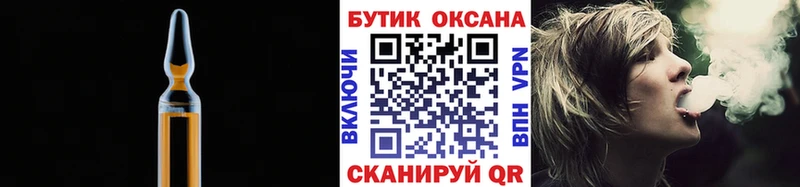 omg ссылки  Усинск  Бутират 99% 