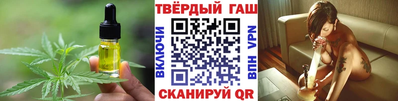 Печенье с ТГК марихуана  ссылка на мегу как зайти  Усинск 