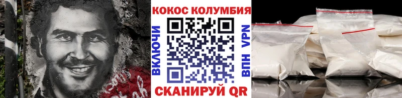Cocaine Эквадор Усинск
