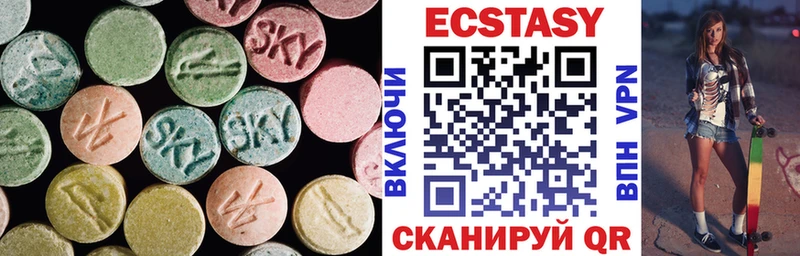 Экстази MDMA  Усинск 