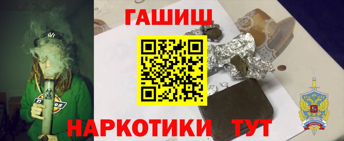 Гашиш ice o lator Усинск