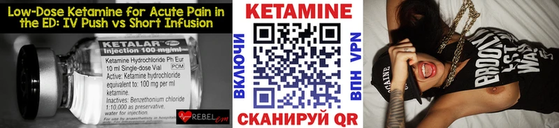 Кетамин ketamine  сколько стоит  Усинск 