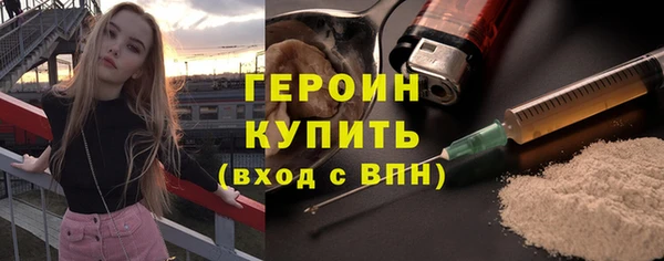 кокаин VHQ Ельня