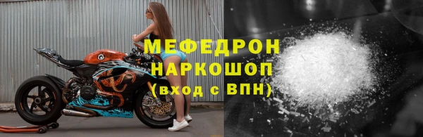 MESCALINE Абаза