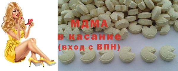 MDMA Абинск