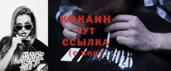 MESCALINE Абаза