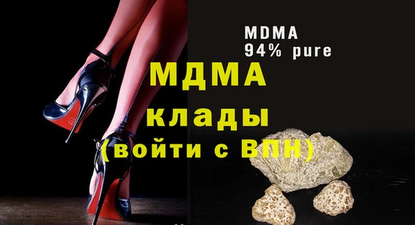 MESCALINE Абаза