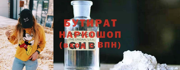 ALPHA PVP Абдулино