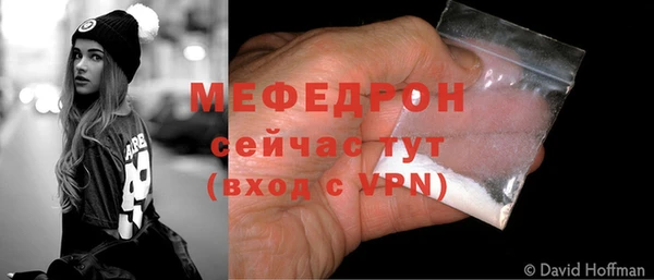 ALPHA PVP Абдулино