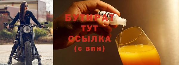 MESCALINE Абаза