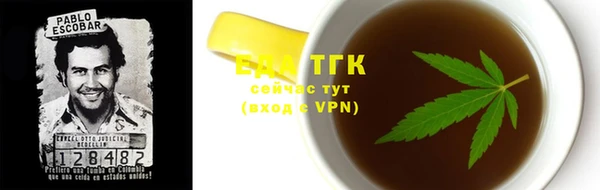 ALPHA PVP Абдулино