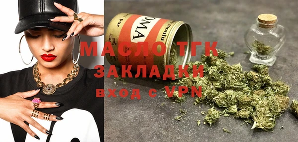 ALPHA PVP Абдулино