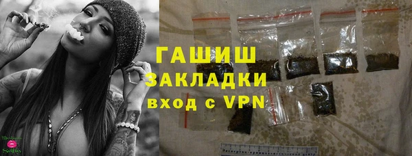 MESCALINE Абаза