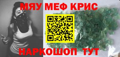 МДПВ Татарск