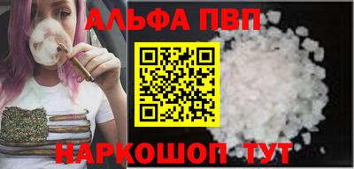 амфетамин Тулун