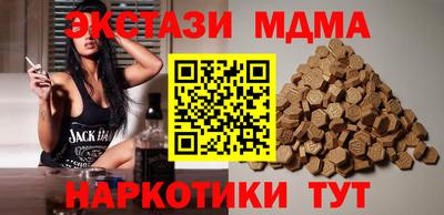 мефедрон мука Туймазы