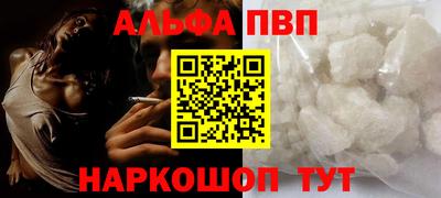 мефедрон мука Туймазы
