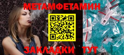 амфетамин Тулун