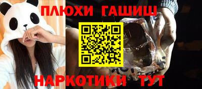 гашиш Тара