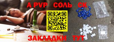 гашиш Тара
