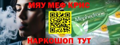 ALPHA-PVP Тула