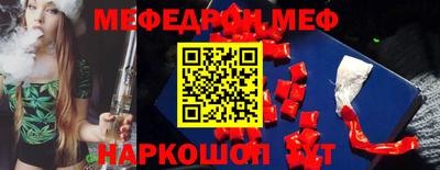 МДПВ Татарск