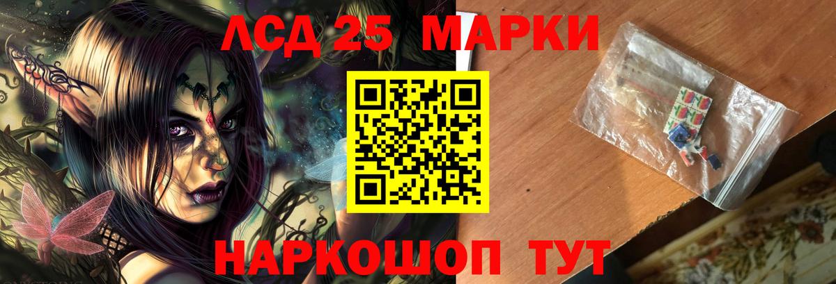 ЛСД экстази ecstasy  LSD-25 экстази  Усинск  hydra как войти  Вход с VPN  ЛСД экстази кислота 