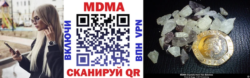 МДМА кристаллы  ОМГ ОМГ как войти  Усинск 