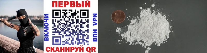 МЕТАМФЕТАМИН Methamphetamine  Усинск 
