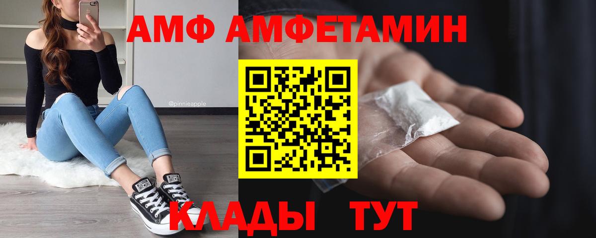 МЕТАМФЕТАМИН мет  Вход с VPN  МЕТАМФЕТАМИН мет  Метамфетамин  Усинск 