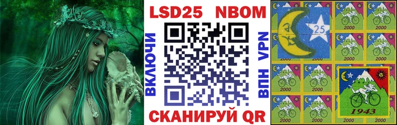 shop какой сайт  Усинск  Марки 25I-NBOMe 1,5мг 