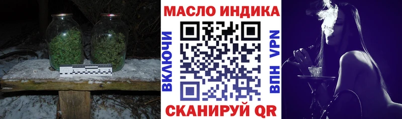 где найти   Усинск  Дистиллят ТГК жижа 