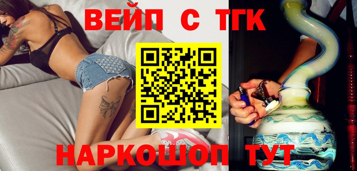 Дистиллят ТГК гашишное масло  ТГК гашишное масло  Усинск  Вход с VPN 