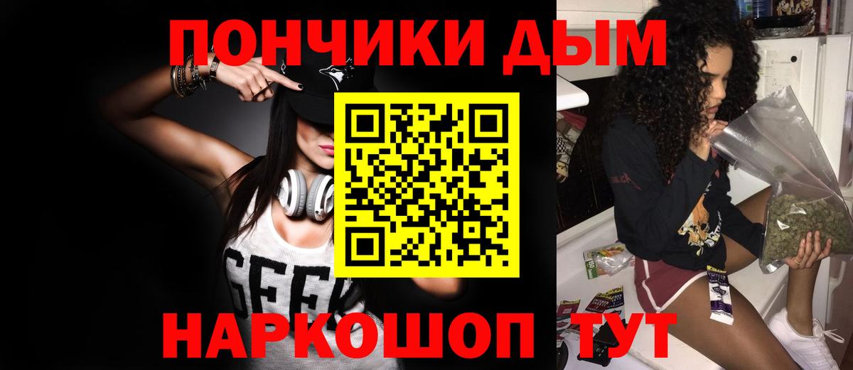 Марихуана OG Kush  Вход с VPN  Каннабис LSD WEED  Усинск 